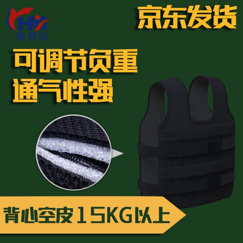 Adjustable Invisible Weight Training Gear
