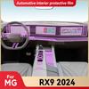 Для MG RX9 2024 Автомобильный интерьер Центральная консоль Экран Защитная прозрачная ТПУ пленка Антицарапина Ремонт Аксессуары