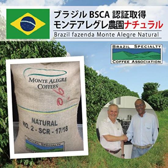 Кофе Matsuya Green Coffee Beans Brazil Monte Alegre Natural [в коробке] (Коробка 5 кг)