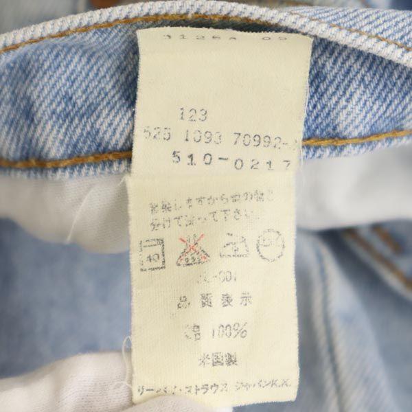 Levi's 90-е Сделано в США 510-0217 Прямые джинсовые брюки w32 джинсы Мужские Б/У