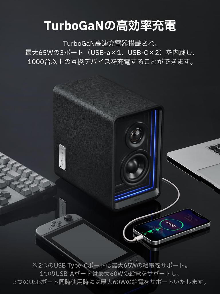 Золотой Edifier QR65 динамик Abyss Monitor динамик с высоким разрешением Совместимость с LDAC Максимальная выходная мощность 70 Вт Функция зарядки TurboGaN RGB-подсветка 3WAY