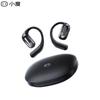 Спортивные Bluetooth-наушники XiaoDu S108 с костной проводимостью