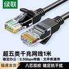 Ugreen Гигабитный Ethernet-кабель Cat5e, 10 шт.