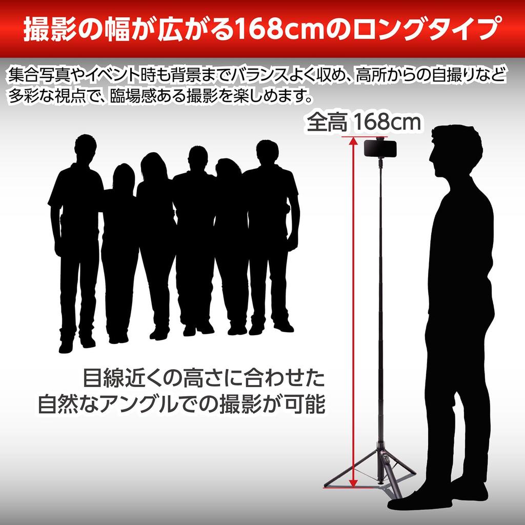 Velbon TIP-TAP Smartphone Selfie Stand Tripod 168cm Auto Leg One-Touch Remote Control