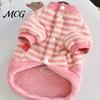 Cozy Dog Shirt Cute Duck Shirt, Striped Plush Pet Clothes, Snap Button Coat Closure, Warm Autumn Winter Outfit for Small Medium Dogs Skin-friendly