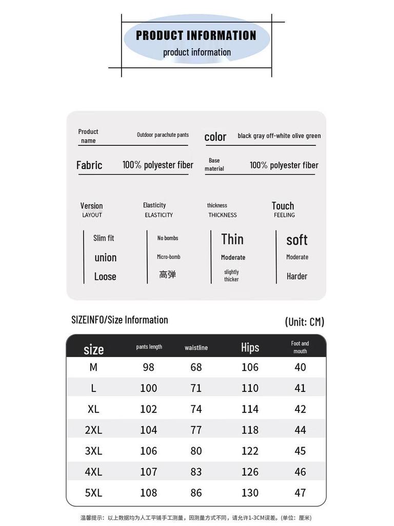 Wassup Sohot Men's Loose Fit Straight-Leg Cargo Pants