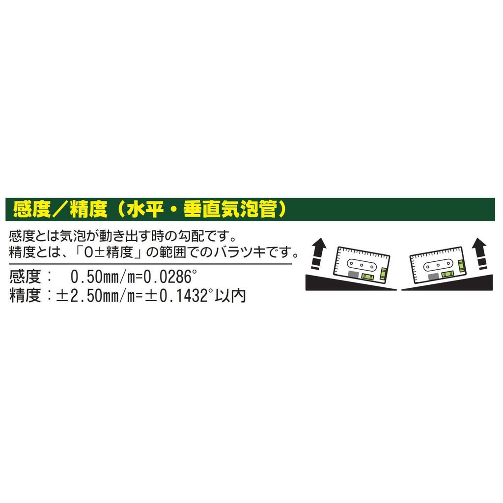 Niigata Seiki SK Made In Japan Electrical Marking Gauge with Magnet SWL-95