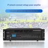 Weishu IP-800 IP Network Power Amplifier (CN version)