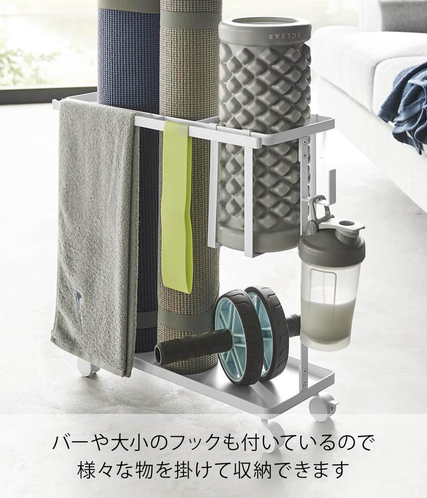 Yamazaki Tower Fitness Equipment Storage Rack with Casters, White, Approx. W50.3 X D18.5 X H45.5cm (including Casters), Model 1989