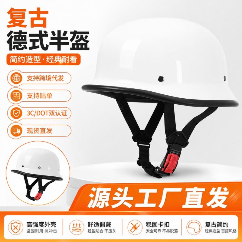 Vintage-Style Half Helmet Motorcycle Scooter ATV Electric Bike Riding With 3C Certification ABS Shell