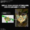 Bandai Hobby - SD Gundam World Heroes - #35 Onmitsu Gundam Aerial, Bandai Spirits SDW Heroes Model Kit