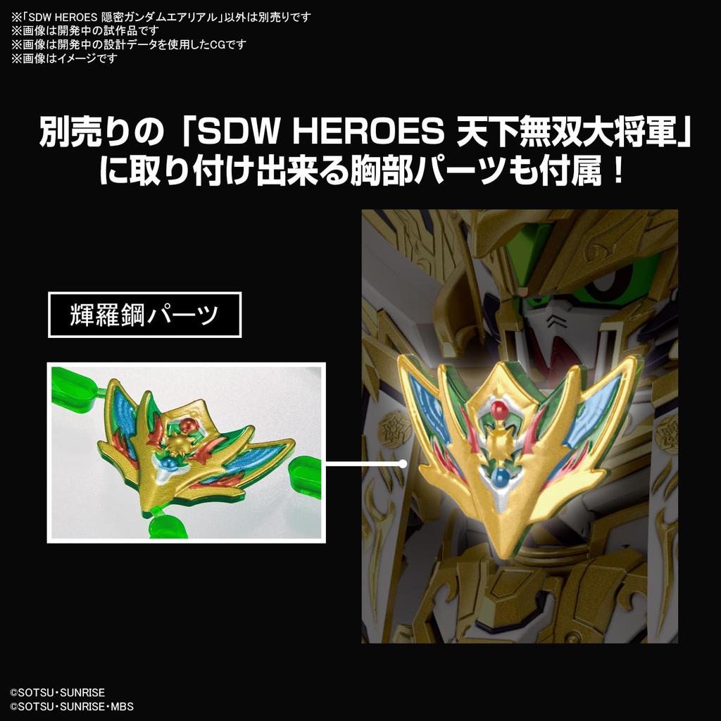 Bandai Hobby - SD Gundam World Heroes - #35 Onmitsu Gundam Aerial, Bandai Spirits SDW Heroes Model Kit