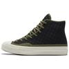 Chuck 70 High Quilted Unisex Sneakers Black A01399C