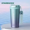 Термокружка Starbucks «Звездная серия» с двойным горлышком