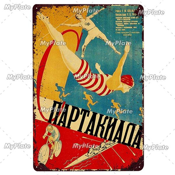 Русский металлический знак, винтажная табличка, жестяная вывеска, настенный декор для бара, клуба, человека, пещеры, сбор СССР, спортивный постер