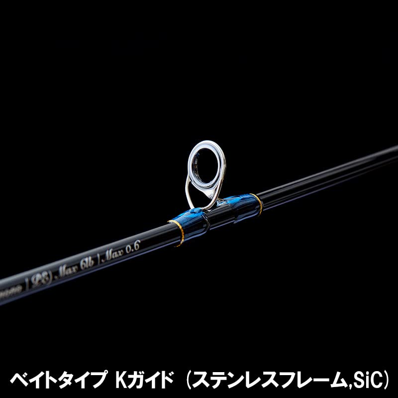 Интеграл Tenryu Rays RZI845S-MH