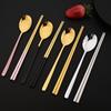 5Set Black Gold Portable Travel Cutlery Set Chopsticks Spoon 304 Stainless Steel Korean Dinnerware Set Luxury Tableware Set
