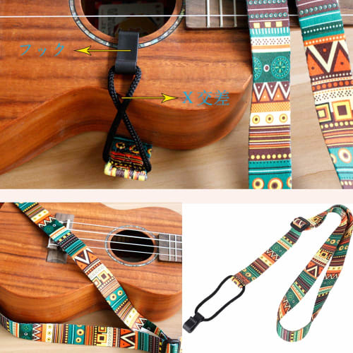 FUKUSHOP Ukulele Strap, Mini Guitar Strap, Ukulele Neck Strap, Hook Type, No Hole Drilling Required, Hooks Over the Sound Hole, Adjustable Length, Cut