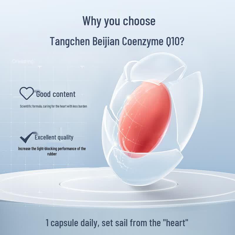 Tangchen Beijian Coenzyme Q10 Softgels