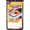 Toyo Aluminum Heat-Resistant Cooktop Board, Brown, 44x26.5cm, Can Also Be Used As a Trivet, Product Code: 2798