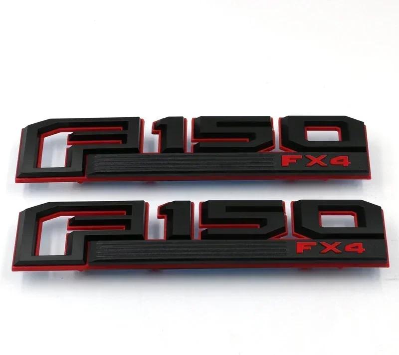2 шт. Для Ford F150 F-150 Raptor XLT LARIAT LIMITED PLATINUM Логотип ABS Автомобильная наклейка Эмблема Аксессуары Авто Наклейка Значок Стайлинг