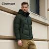 2025 Winter Coat Men's Down Jacket with Pockets, Warm, Drawstring, Hooded, Short Parka Men's 8006