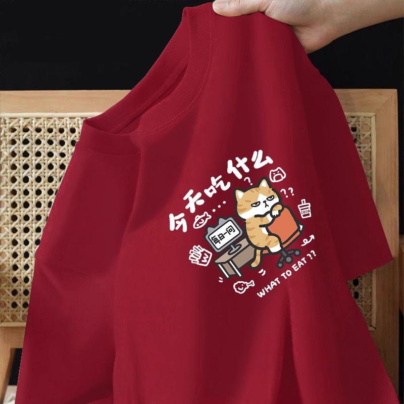 Spring and Summer Collection What To Wear Today Funny Textured Cat Print Casual TShirt with Short Sleeves