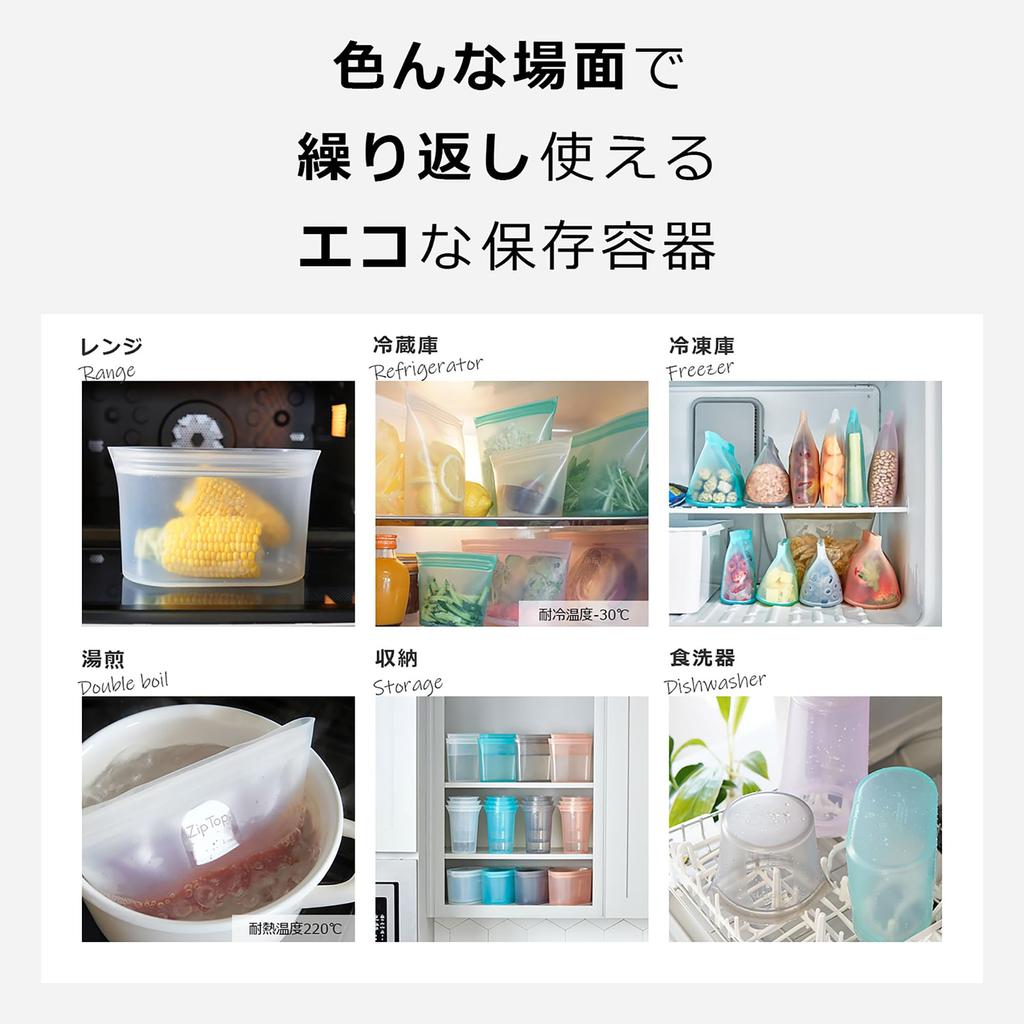 Zip Top Silicone Silicone Bag Storage Container Japanese Dish L 946ml Microwave Cooking Dishwasher Safe Peach ZipTop [Genuine Product]