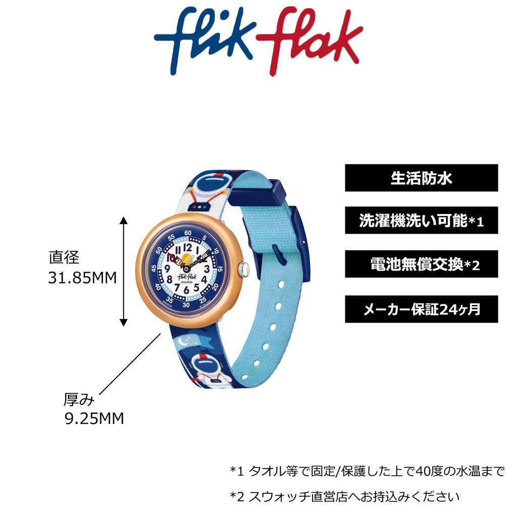 Детские часы ASTRODREAMS FBNP216 [Flick Flak]