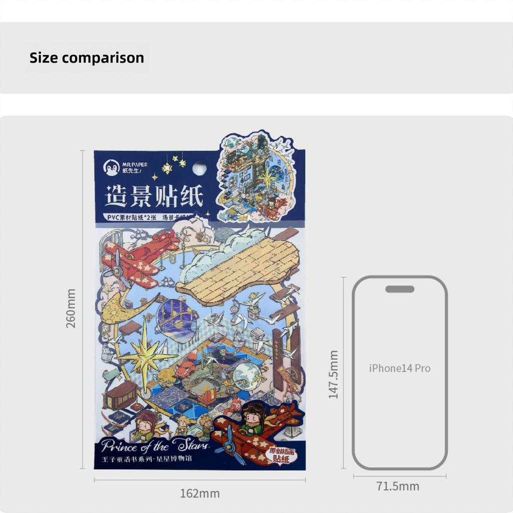 Cartoon Prince 3D Stacked Landscape Stickers Astronant Scene Scrapbook DIY Scene Decals Game Landscaping Making Sticker For Kid