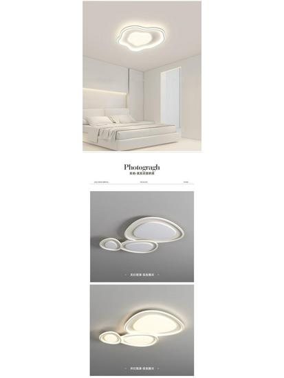 Pebble Hall Eye-Protecting Ceiling Light - Cream Style, Warm Lighting for Living Room