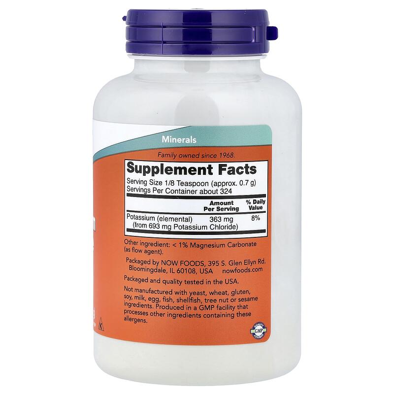 Potassium Chloride Powder, 8 oz (227 g)