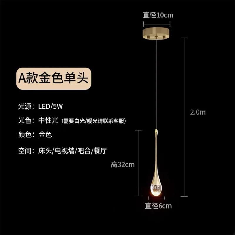 Скандинавские светодиодные роскошные хрустальные люстры, лампы в виде капель воды, прикроватные современные простые декоративные подвесные светильники для бара