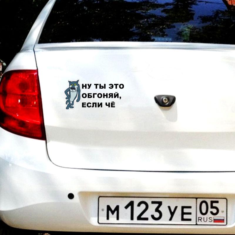 Светоотражающая виниловая наклейка Perets, крутая наклейка для автомобиля, автотовары, аксессуары, украшение