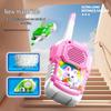 Children's Outdoor Walkie-Talkie Set: Parent-Child Interactive Wireless Communicator.