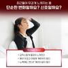 [Ruby Slin] Таблетки с гранатом для ухода при менопаузе (90 таблеток, 2 упаковки)