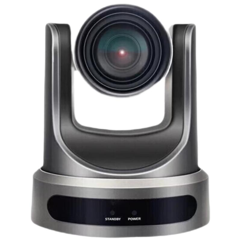 ZTE V212DFC 1080P 12x Zoom Video Conference Camera (CN version)