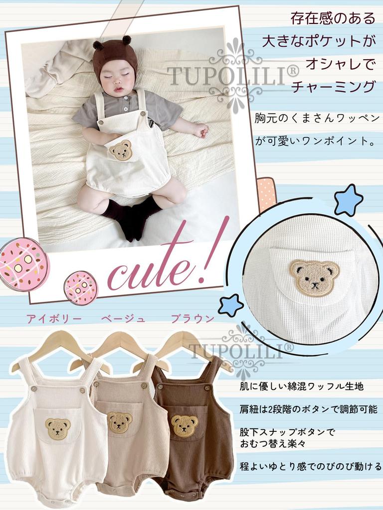 Вафельные ромперы комбинезоны нашивка с детским мишкой накладные карманы детский хлопковый комбинезон одежда комбинезоны детский сад детский праздник для братьев сестер летняя одежда