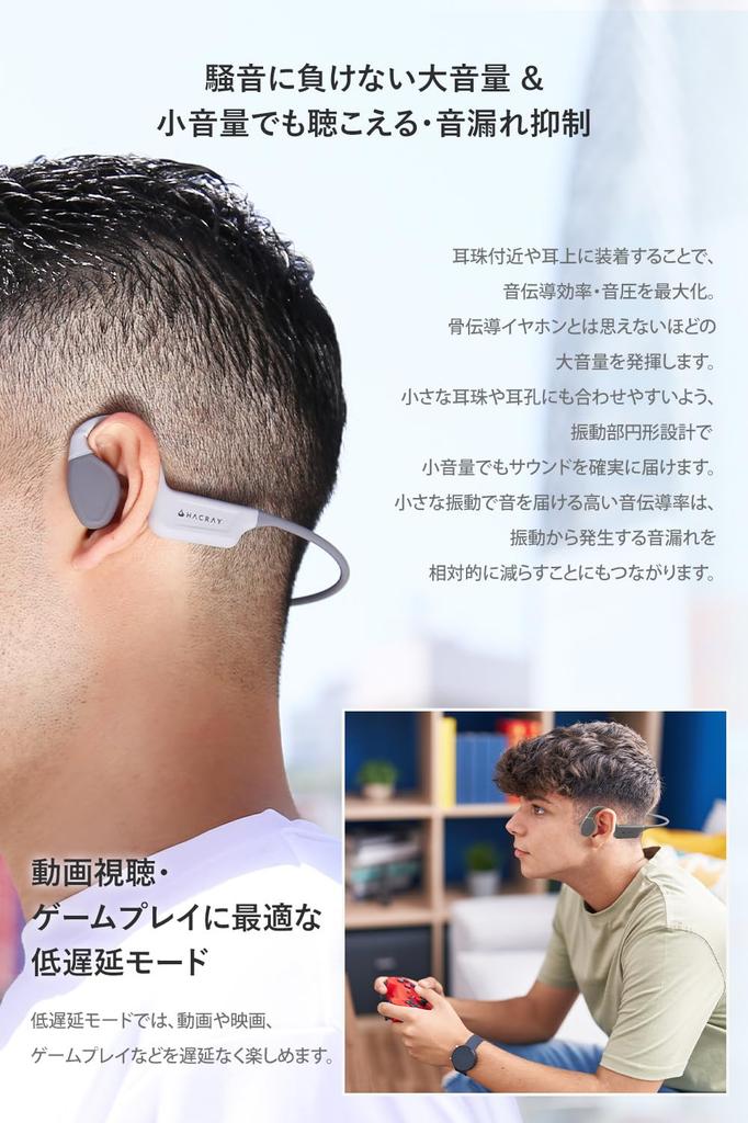 Hacray Orca Movable Bone Conduction W Bone High Volume Deep Bass Just Noise Resistant Microphone Wireless Simultaneous Connection Up To 12 Hours of