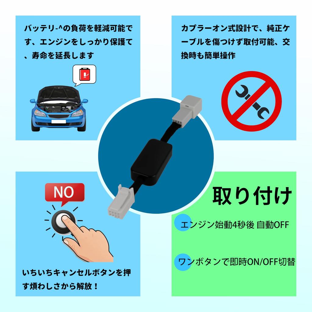 Oattun Блокиратор системы Start/Stop, VOXY NOAH ESQUIRE Voxy Noah Esquire 80 Серия, Ранние и