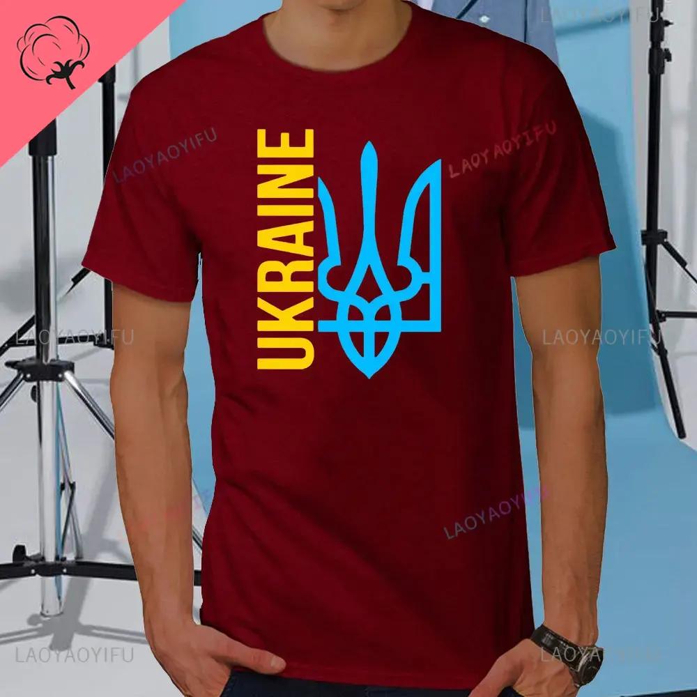 Летняя мужская футболка Добрый вечер Мы из Украины Футболка с украинским флагом Женская мужская хлопковая футболка с коротким рукавом Повседневная футболка