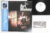 Виниловая пластинка ART BLAKEY In This Korner ICJ70176 CONCORD JAZZ 1978 Япония Obi Jazz Б/у