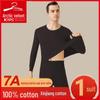 Arctic Fleece Cotton Men's Thermal Underwear Set: Lightweight Autumn/Winter Half-High Collar Top & Pants