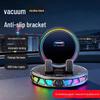 Беспроводной держатель для телефона в автомобиль с RGB-подсветкой для приборной панели, противоударная поддержка