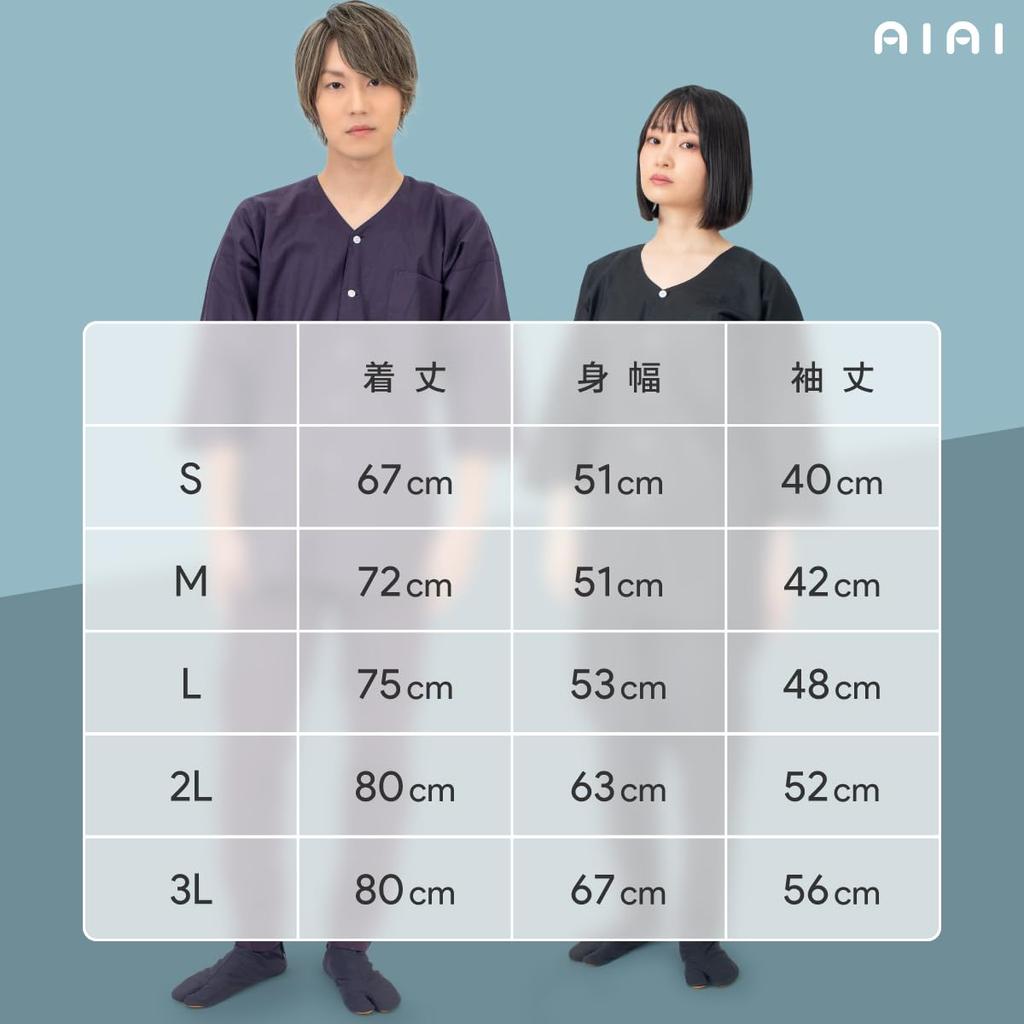 Рубашка Койгучи производства Японии [АйАй], унисекс, 100% хлопок, (гладкий (флот), L)