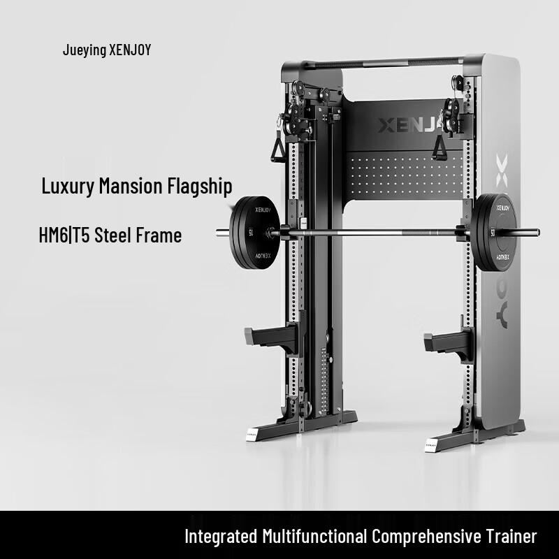 Merach Jueying HM/T5 Steel Frame Power Rack