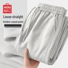 MINISO Men's American Retro Straight-Leg Casual Sport Pants