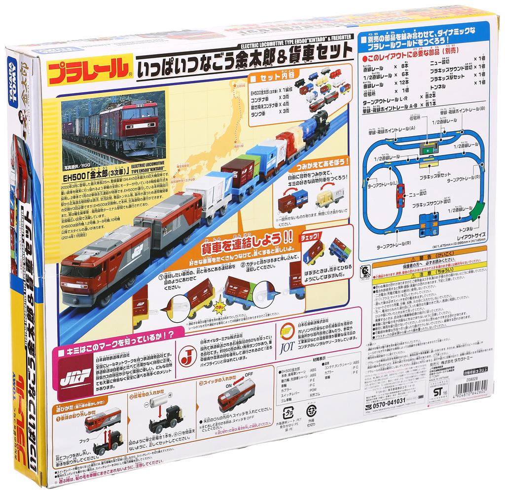 TAKARA TOMY Plarail Connect Lots Kintaro Грузовой вагон Набор Давайте и