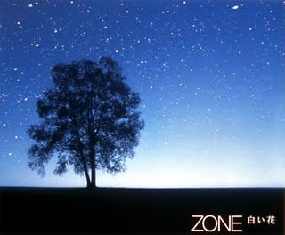 CD ZONE, НОРИХИКО МАЧИДА, СЭНКУ, НАОК - Широихана(шокай)  SRCL55112 Япония ОбиЯпонская Поп/Рок Б/У