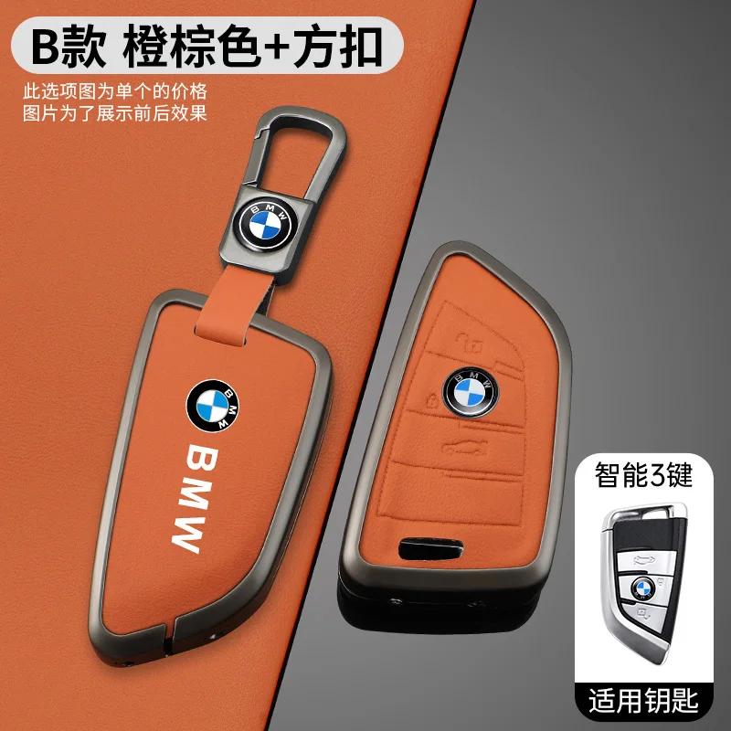 2025 Orange Leather Zinc Alloy Car Remote Key Case For BMW X1 X3 X4 X5 F15 X6 F16 G30 7 Series G11 F48 F39 520 525 f30 118i